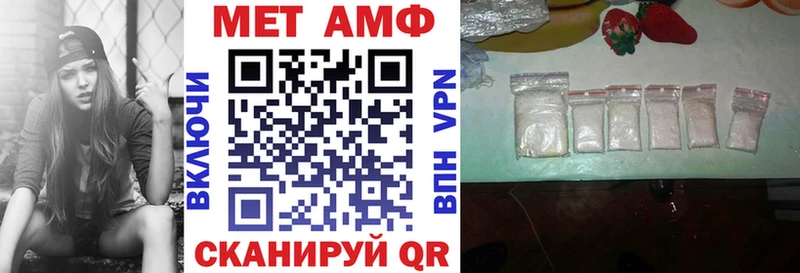 купить закладку  Нижний Тагил  Amphetamine Розовый 