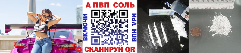 дарнет шоп  блэк спрут ссылки  Alpha PVP VHQ  Нижний Тагил 