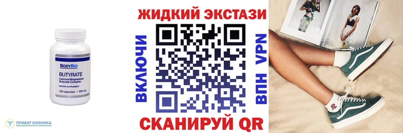хочу наркоту  Нижний Тагил  кракен tor  Бутират бутик 