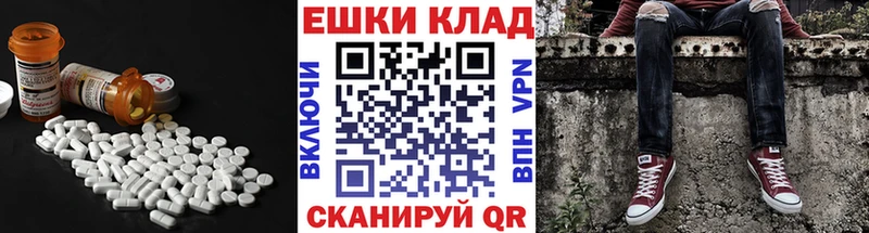 дарнет шоп  Нижний Тагил  сайты даркнета состав  Экстази таблы 