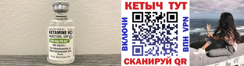 Кетамин ketamine  блэк спрут зеркало  Нижний Тагил 