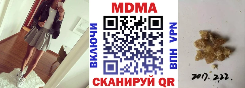 MDMA crystal наркотики Нижний Тагил