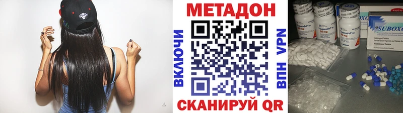 shop Telegram  купить наркотики цена  Нижний Тагил  Метадон кристалл 