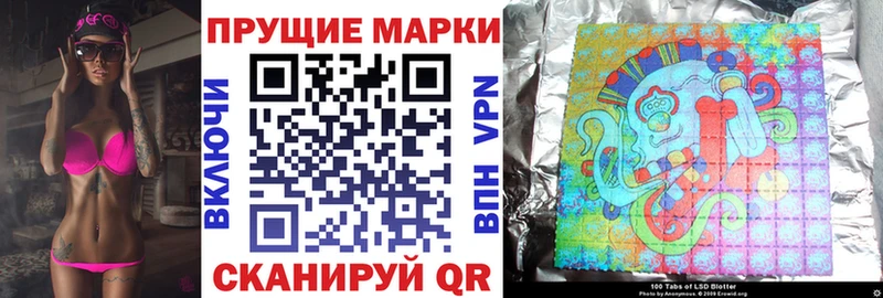 Марки 25I-NBOMe 1,5мг  дарк нет как зайти  Нижний Тагил 