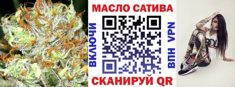 Дистиллят ТГК THC oil Нижний Тагил